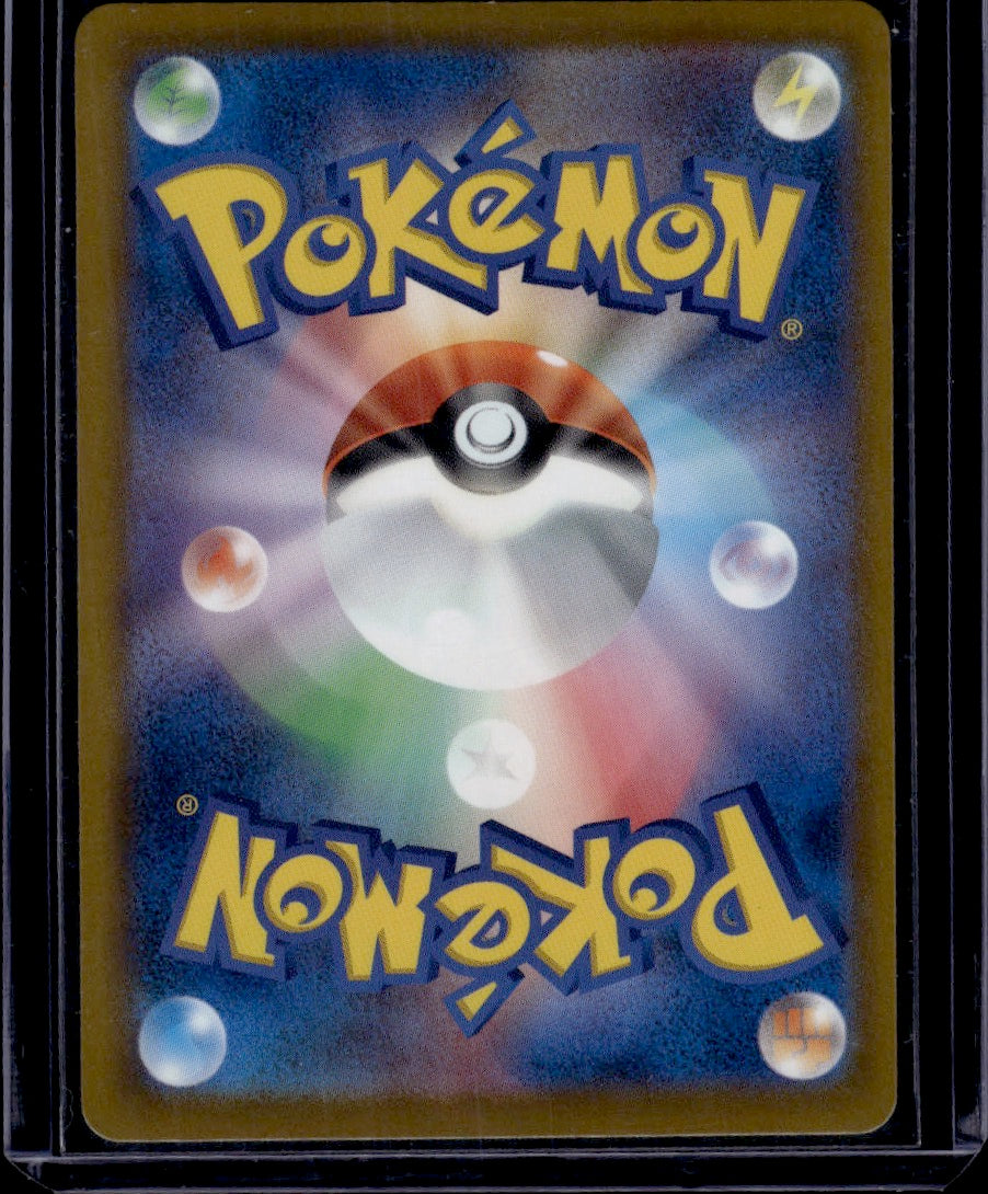 Pokemon 2025 Scarlet & Violet White Flare Pokemon Iono FA SAR