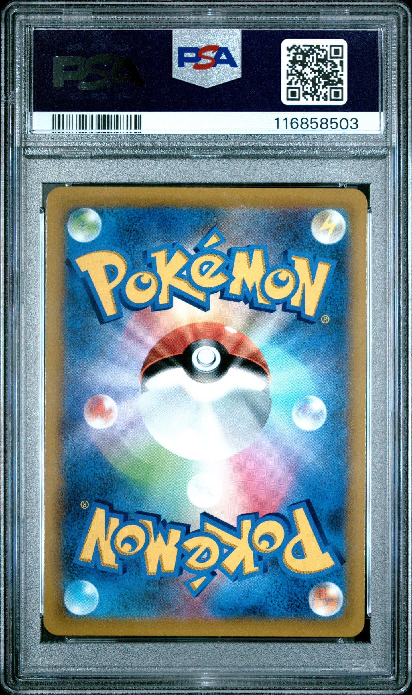 2022 Pokemon Japanese S Promo Pikachu VMAX #265 Japanese Corocoro Comic Feb.'22 Fa PSA 10