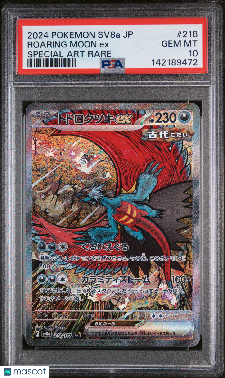 2024 Pokemon Japanese Sv8a-Terastal Fest EX Roaring Moon EX Special Art Rare PSA 10