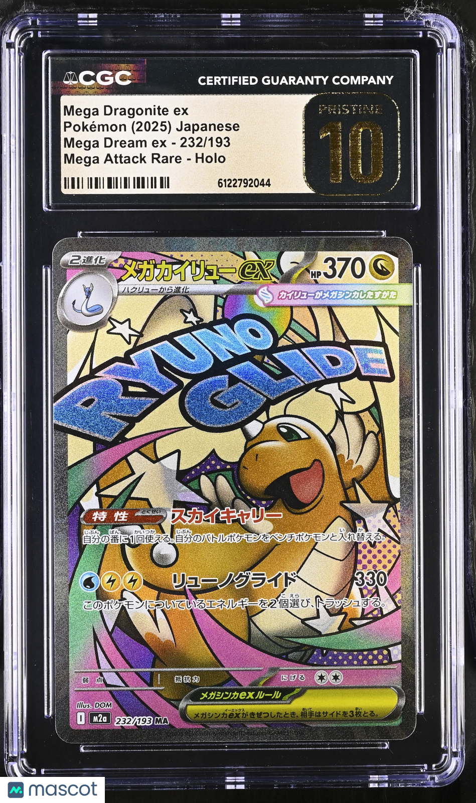 2025 Pokemon Mega Dream EX Mega Dragonite ex Mega Attack Rare CGC 10