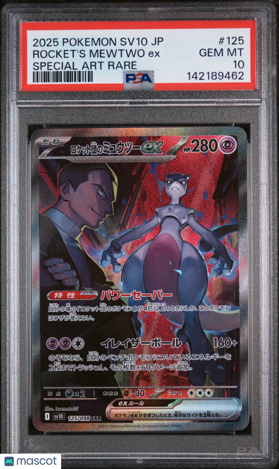 Pokemon Jap Sv10-Glory Of Team Rocket Rocket's Mewtwo EX Special Art Rare PSA 10