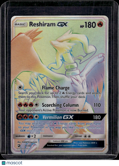 Pokemon 2018 Dragon Majesty Pokemon Reshiram GX FA HR