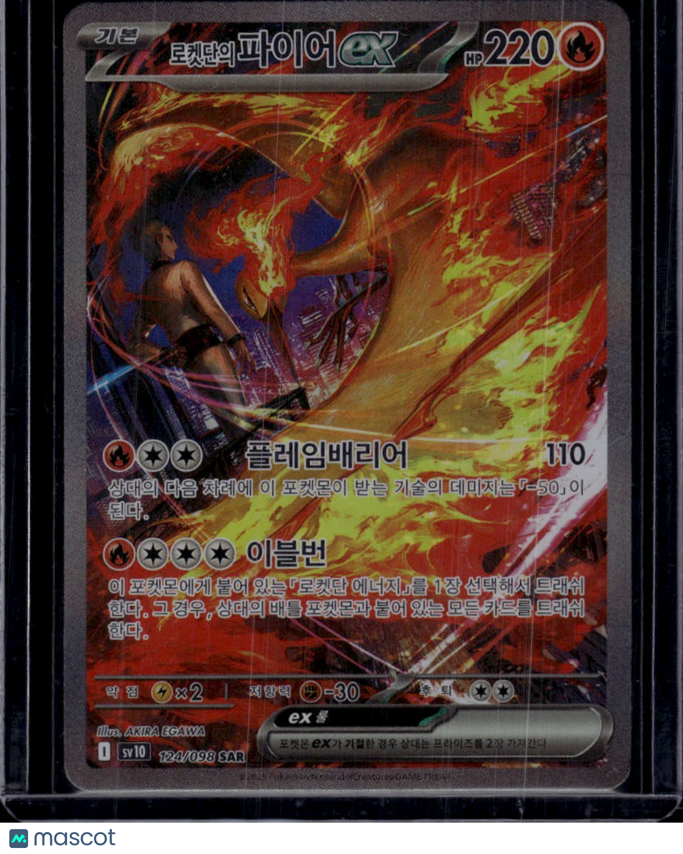 Pokemon 2025 Scarlet & Violet Black Bolt Pokemon Team Rocket's Moltres EX SAR