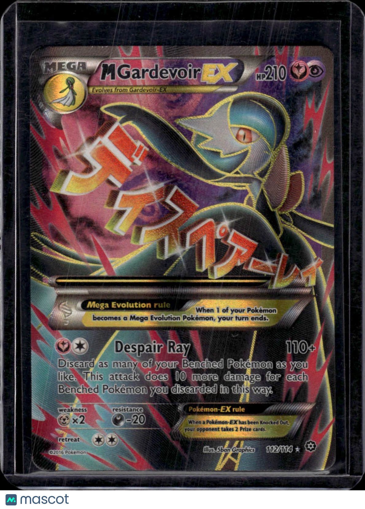 Pokemon 2016 Steam Siege Pokemon M Gardevoir EX FA