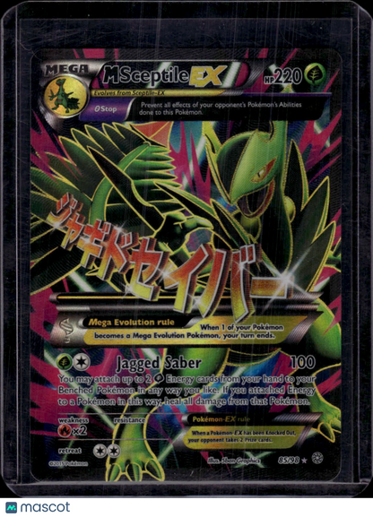 Pokemon 2015 Ancient Origins Pokemon M Sceptile EX