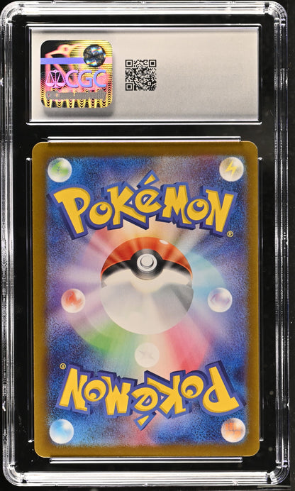 2024 Pokemon Night Wanderer Cresselia Art Rare CGC 8.5