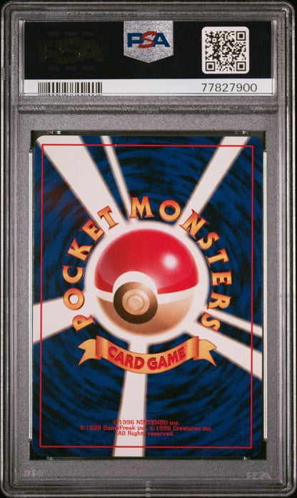 1997 Pokemon Japanese Rocket Dark Vileplume PSA 9