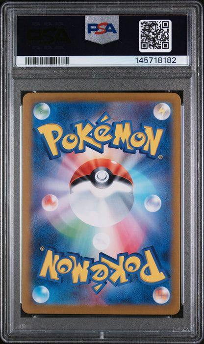 2024 Pokemon Japanese Sv8a-Terastal Fest EX Iron Hands EX Special Art Rare PSA 10