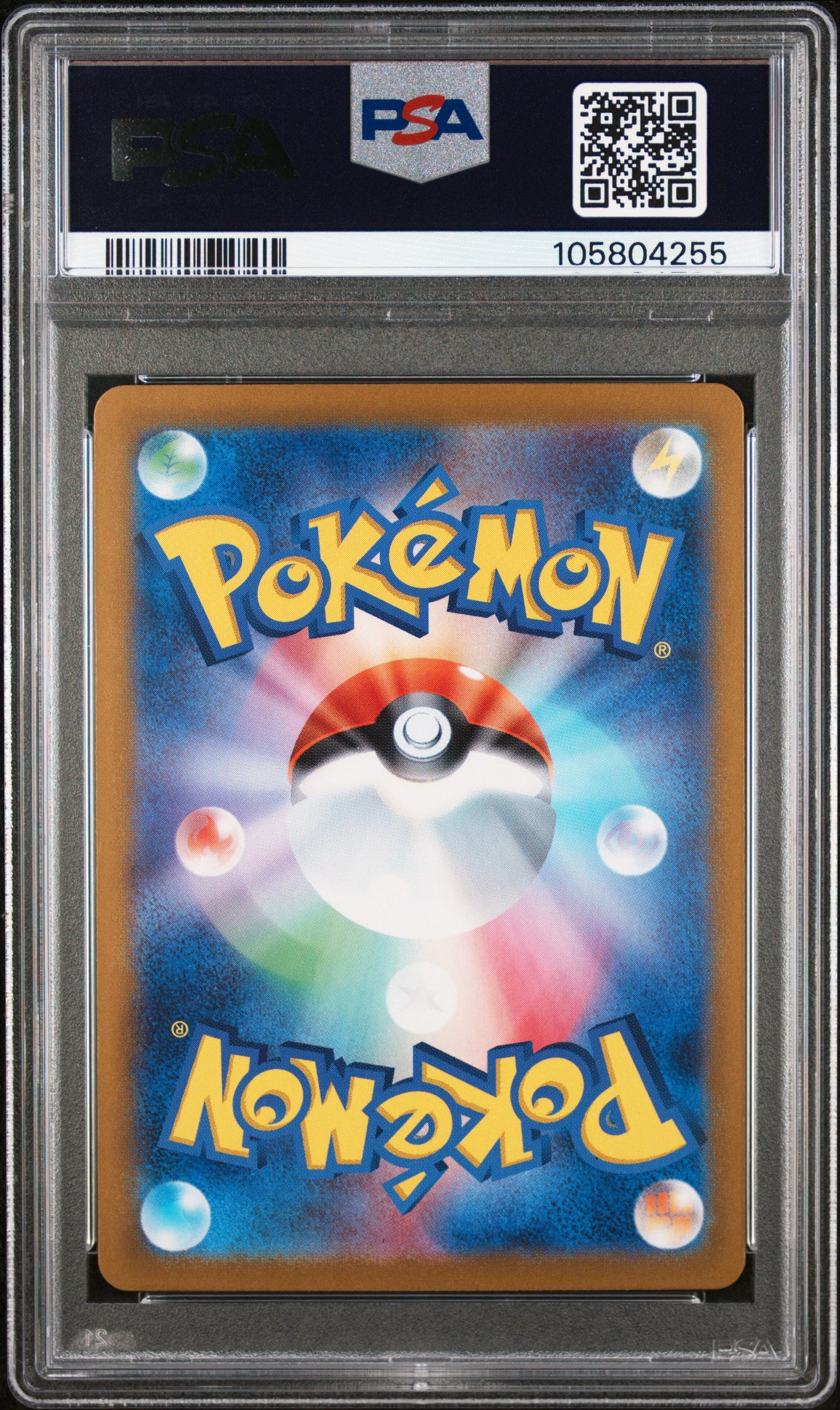 Pokemon Japanese Sv8a-Terastal Fest EX Drakloak Master Ball Reverse Holo PSA 10