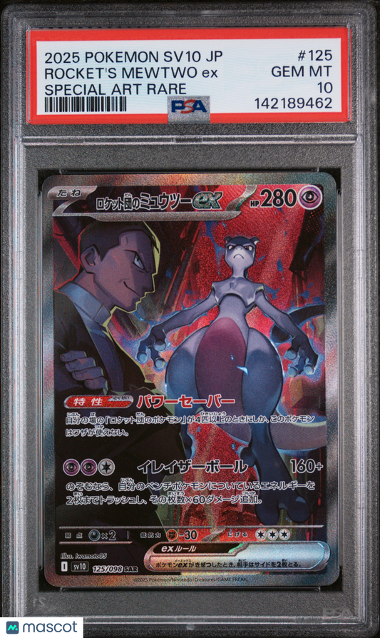 2025 Pokemon Japanese Sv10-Glory Of Team Rocket Rocket's Mewtwo EX Special Art Rare PSA 10