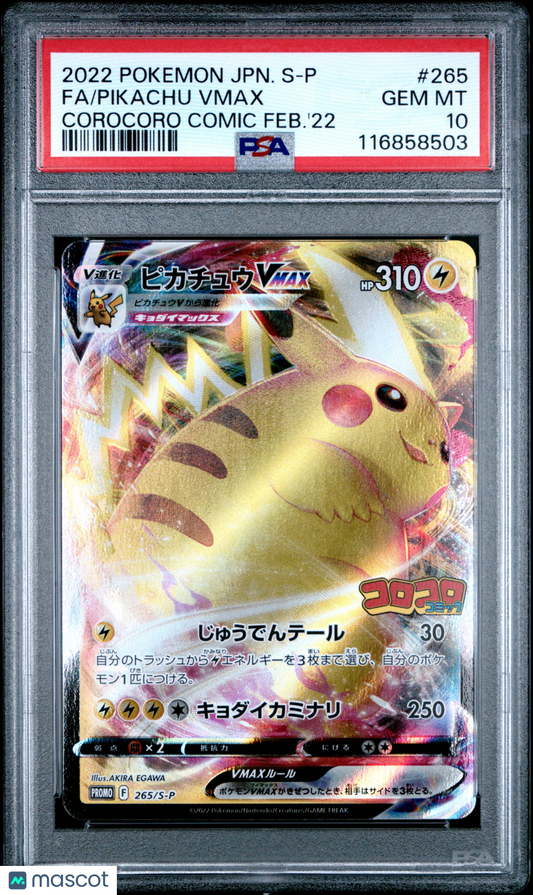 2022 Pokemon Japanese S Promo Pikachu VMAX #265 Japanese Corocoro Comic Feb.'22 Fa PSA 10
