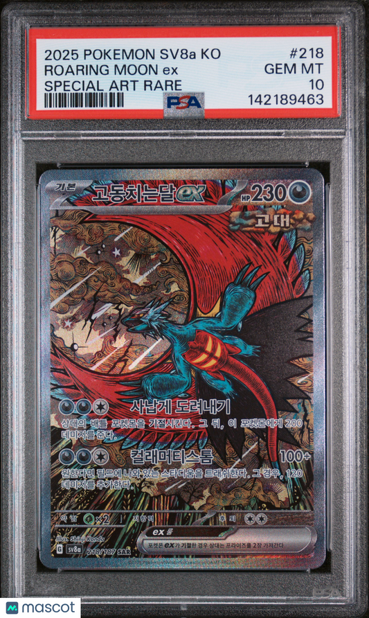 2025 Pokemon Korean Sv8a-Terastal Fest EX Roaring Moon EX Special Art Rare PSA 10