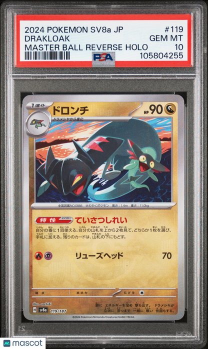 Pokemon Japanese Sv8a-Terastal Fest EX Drakloak Master Ball Reverse Holo PSA 10