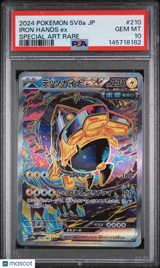 2024 Pokemon Japanese Sv8a-Terastal Fest EX Iron Hands EX Special Art Rare PSA 10