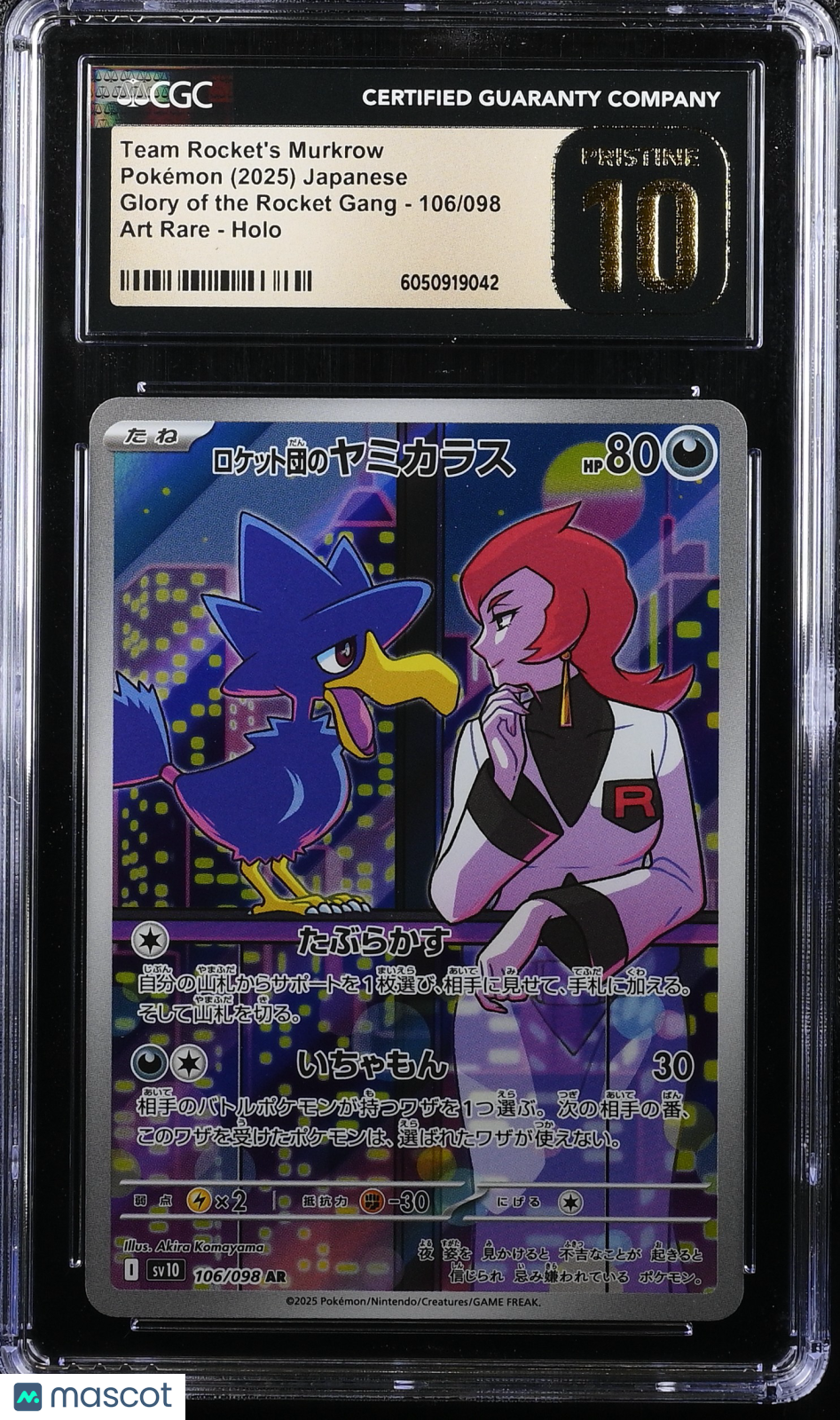 2025 Pokémon Glory of the Rocket Gang Team Rocket's Murkrow CGC 10