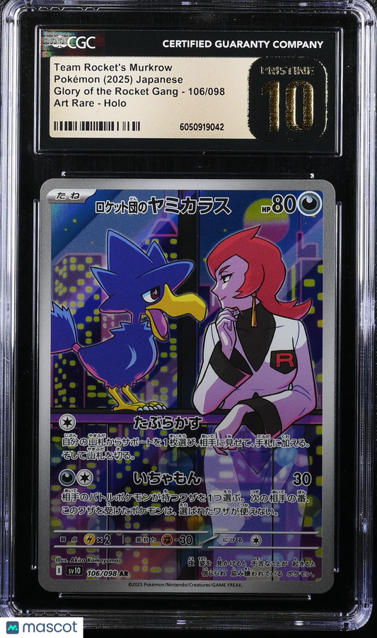 2025 Pokémon Glory of the Rocket Gang Team Rocket's Murkrow CGC 10