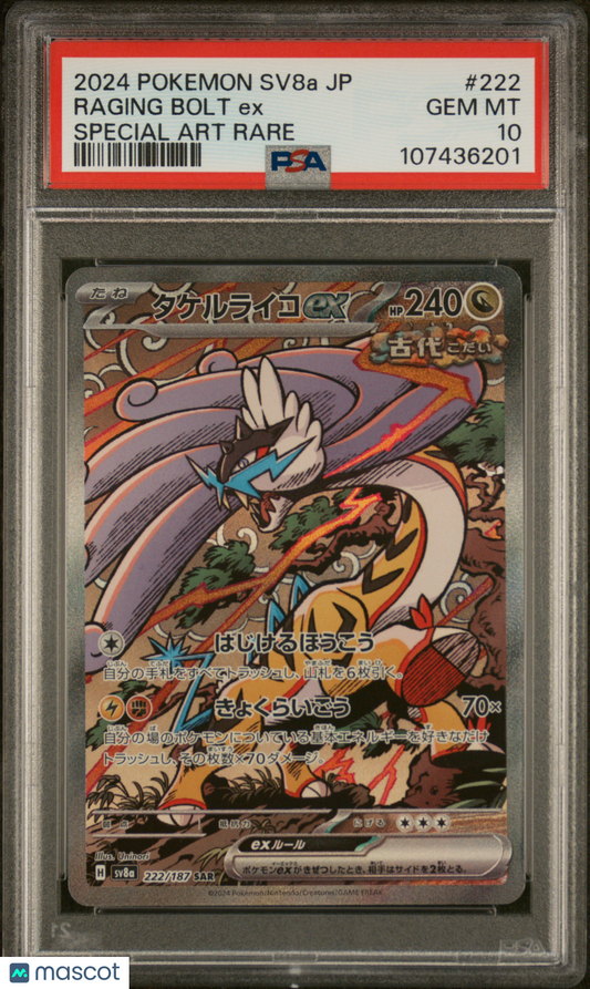 Pokemon Japanese Sv8a-Terastal Fest EX Raging Bolt EX Special Art Rare PSA 10