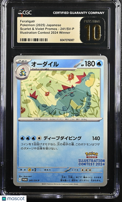 2025 Pokémon Scarlet & Violet Promos Feraligatr CGC 10